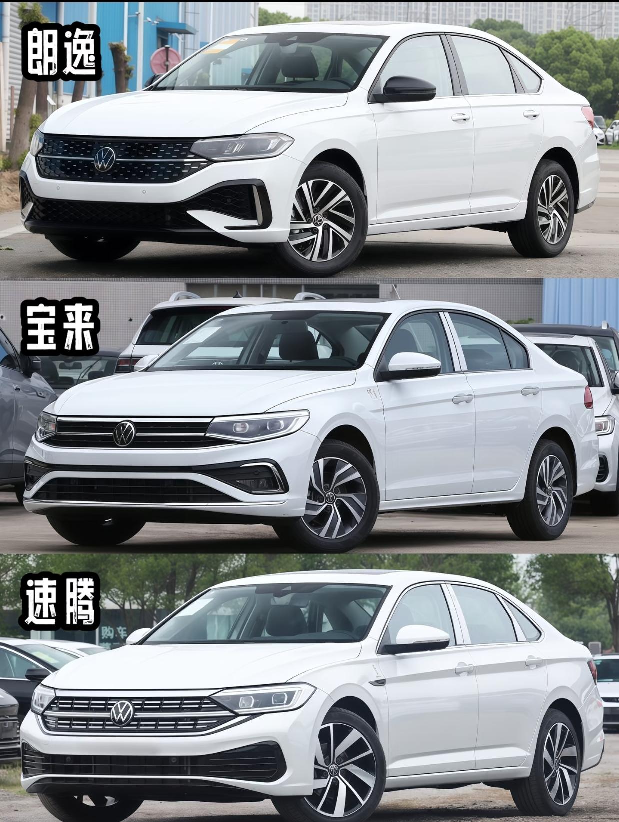 13万级大众三剑客对决：朗逸、宝来、速腾谁更值得买？

13万级大众三剑客月销均