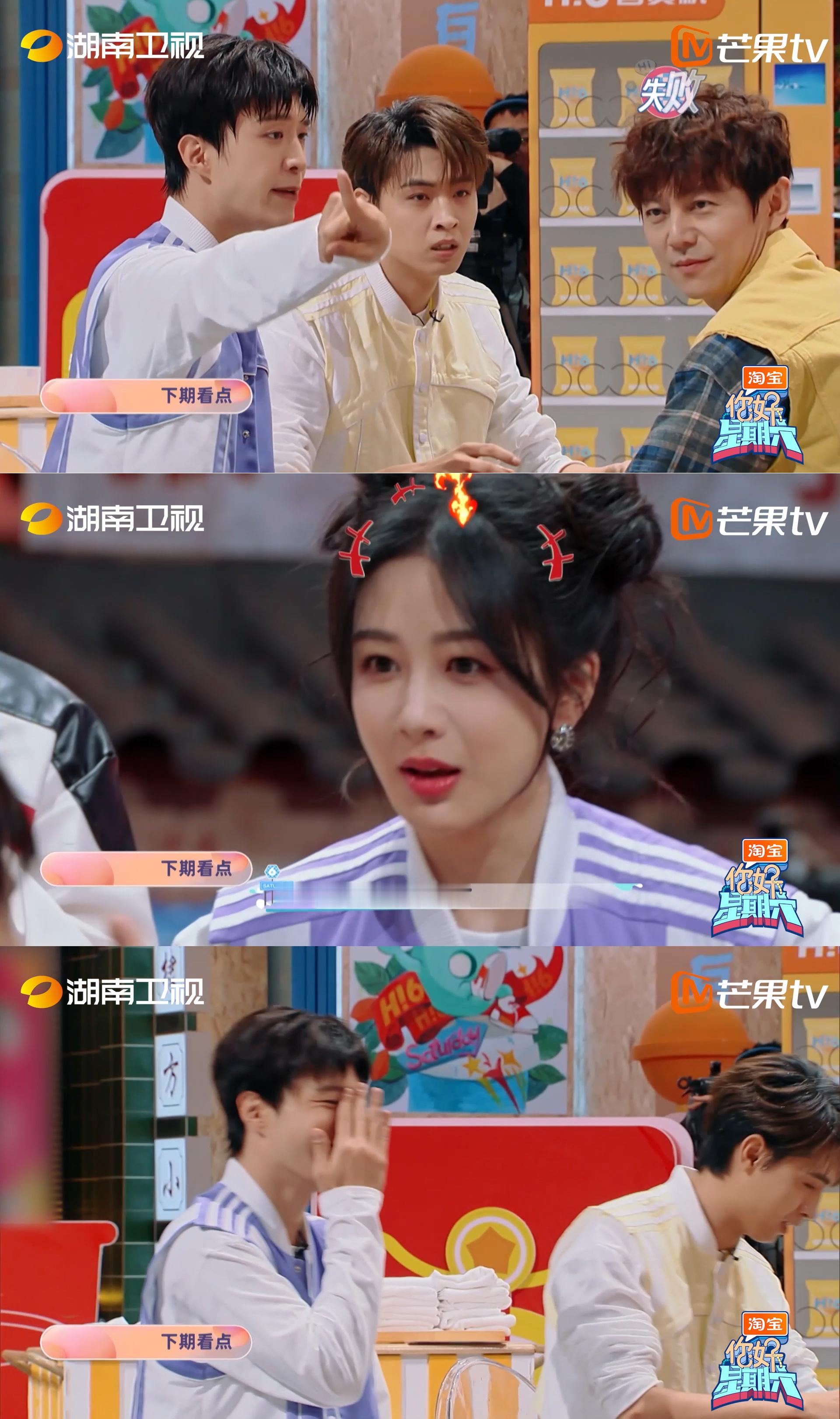 #你好星期六下期有杨紫范丞丞# 太激动了！下周你好星期六终于能看黄瀛子和蒋翼了！