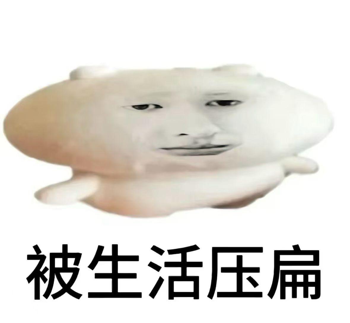 月薪三千者，不爱说话，会被评价为木讷呆板没本事。
月薪三万者，不爱说话，会被评价