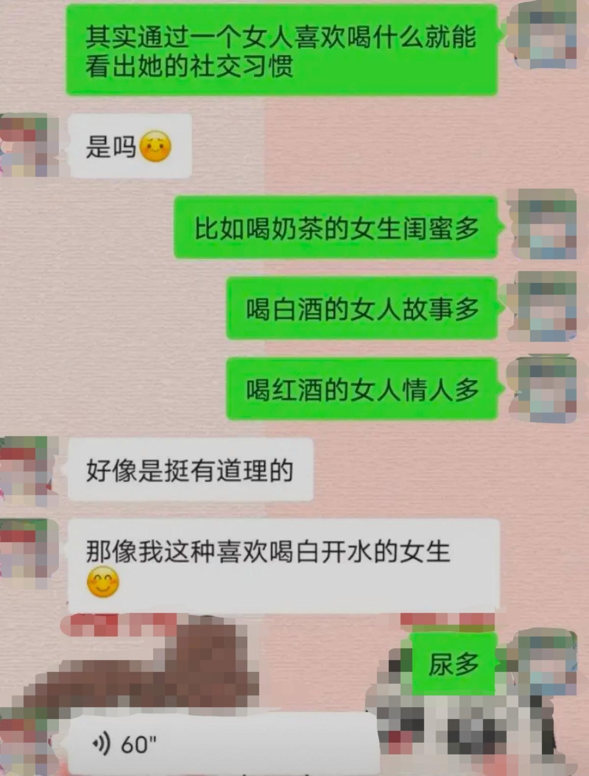 女人喜欢喝什么能看出她的社交习惯  