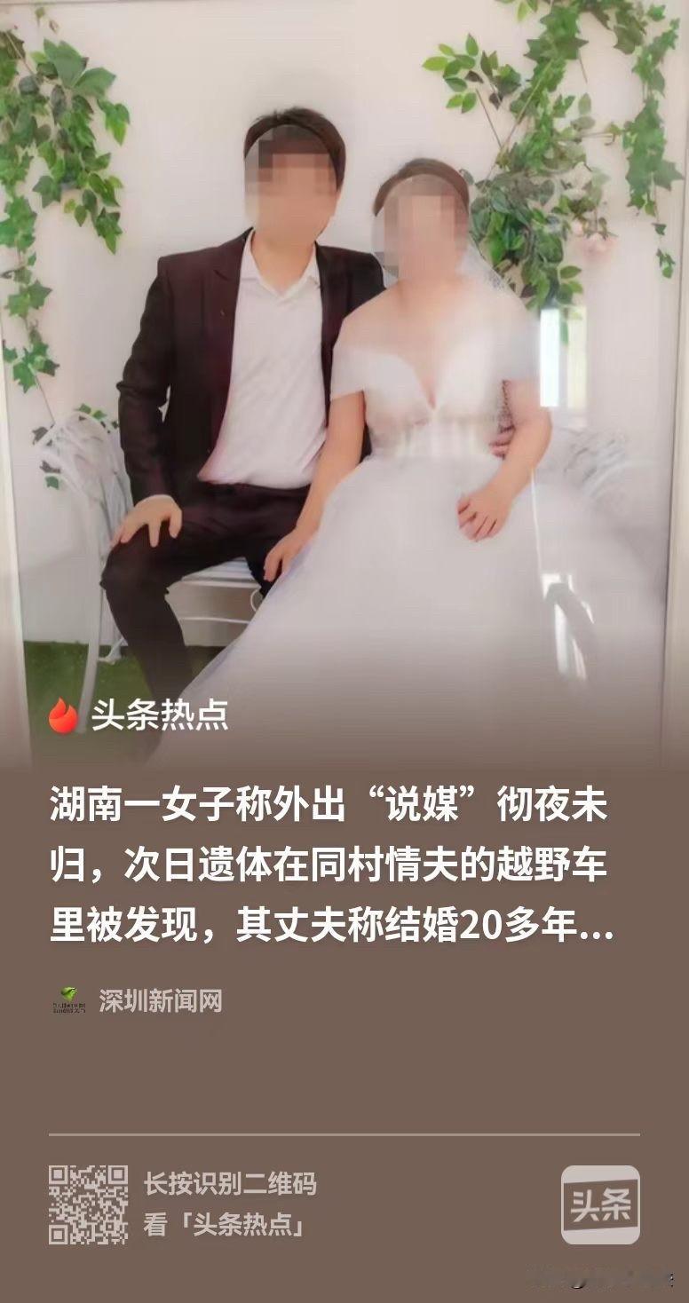 湖南，男子跑到老板那里上班，结果把老板娘看上了，还说服老板娘和自己偷偷在一起了。