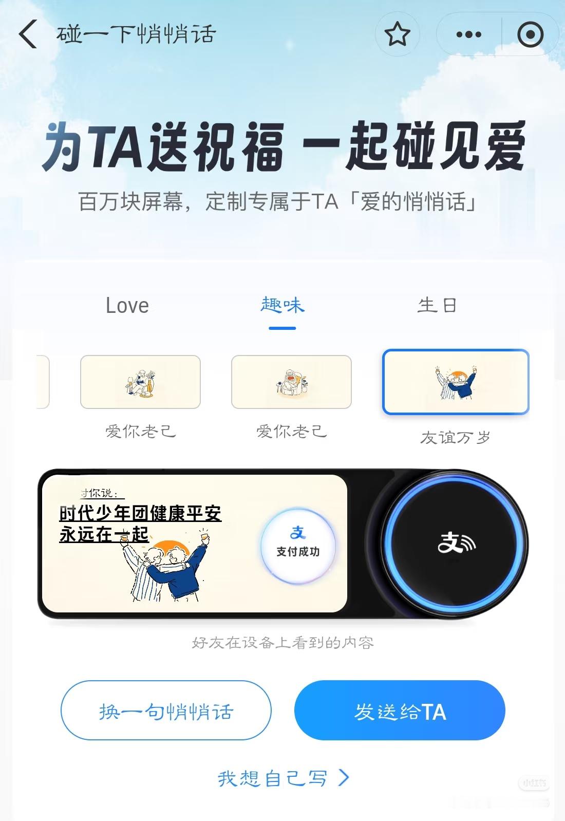还可以这样吗？ ​​​