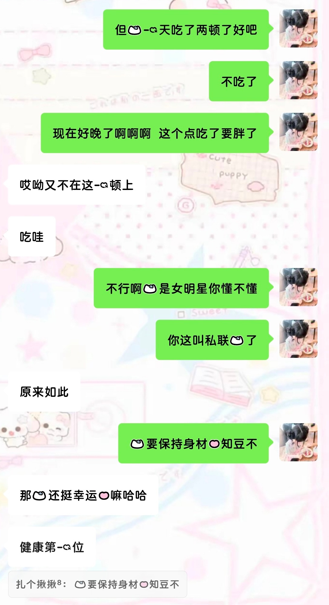 你们就宠我吧