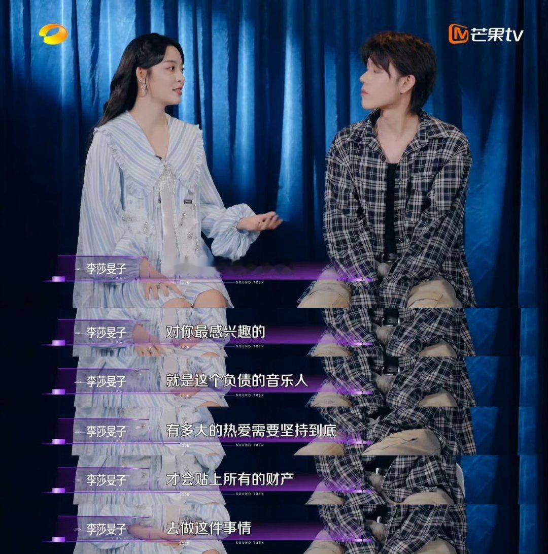 负债百万音乐人参加音综追梦负债百万是他的标签，但音乐人更是他的标签，希望有一天他