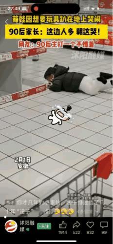 孩子哭着不起来了，父亲却让孩子“面对”路人，这究竟是何用意？
路人甲：这就是“不