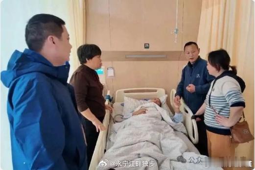 生死救援 15 分钟基层担当暖人心15 分钟生死竞速，临海沈利兴背老人狂奔下山，