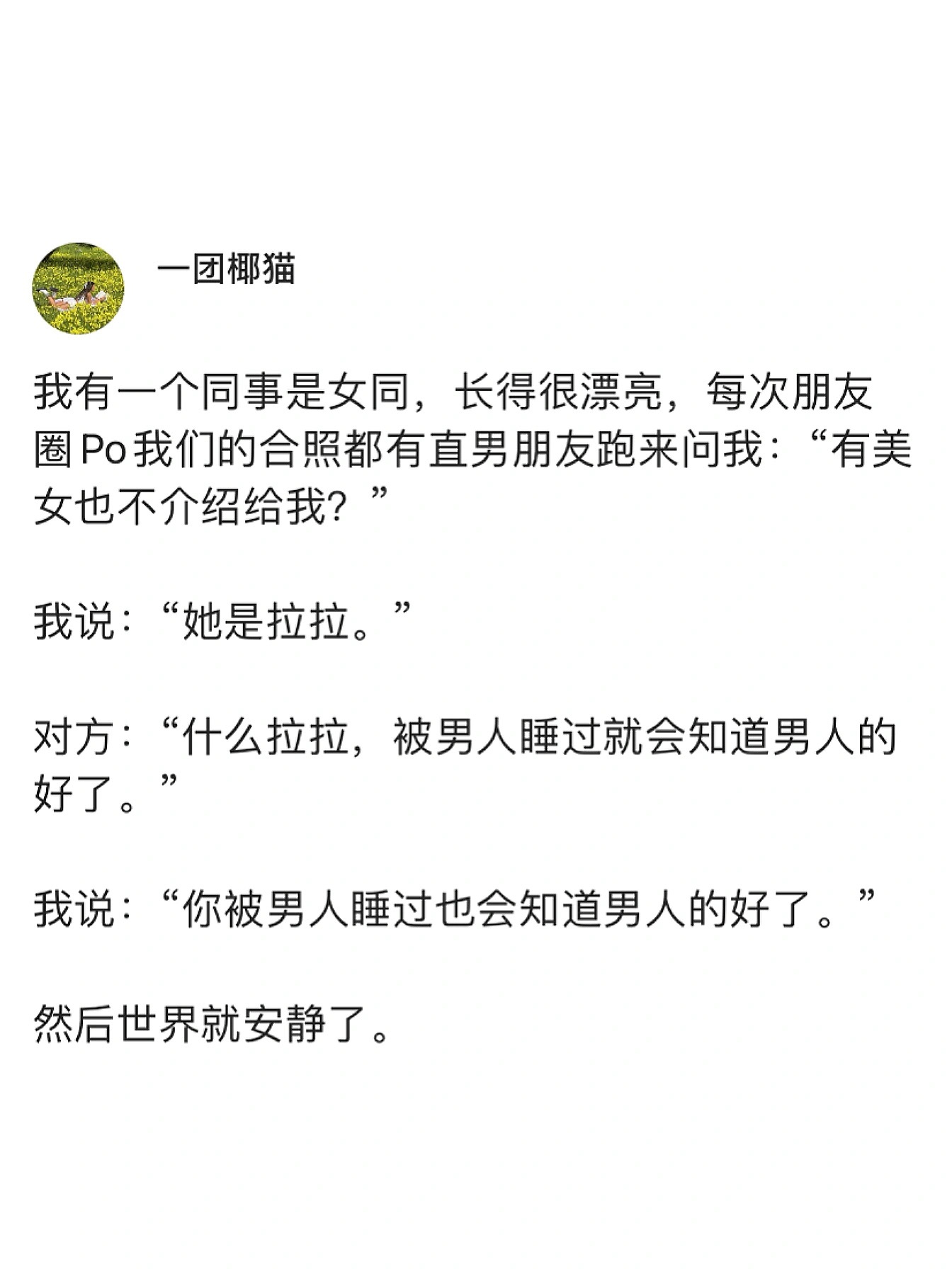哈哈哈哈哈哈哈哈哈哈哈哈哈哈  #搞笑# ​​​