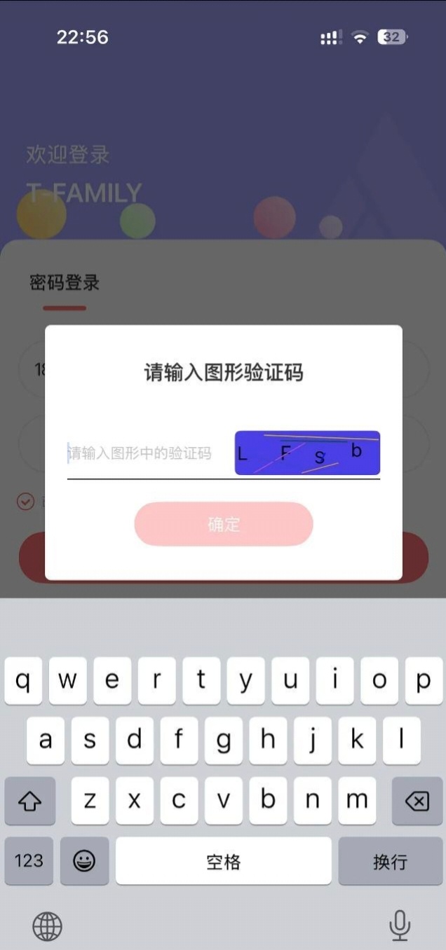 跟着我一起读 LFSB 