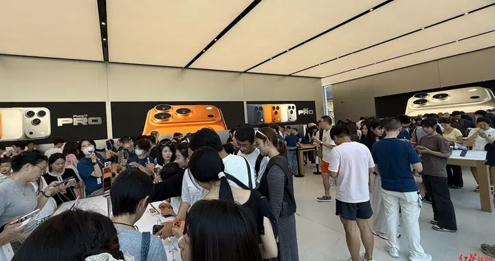 苹果17上市，消费者排队取货，黄牛称现货需加价七八百元，为苹果16一半