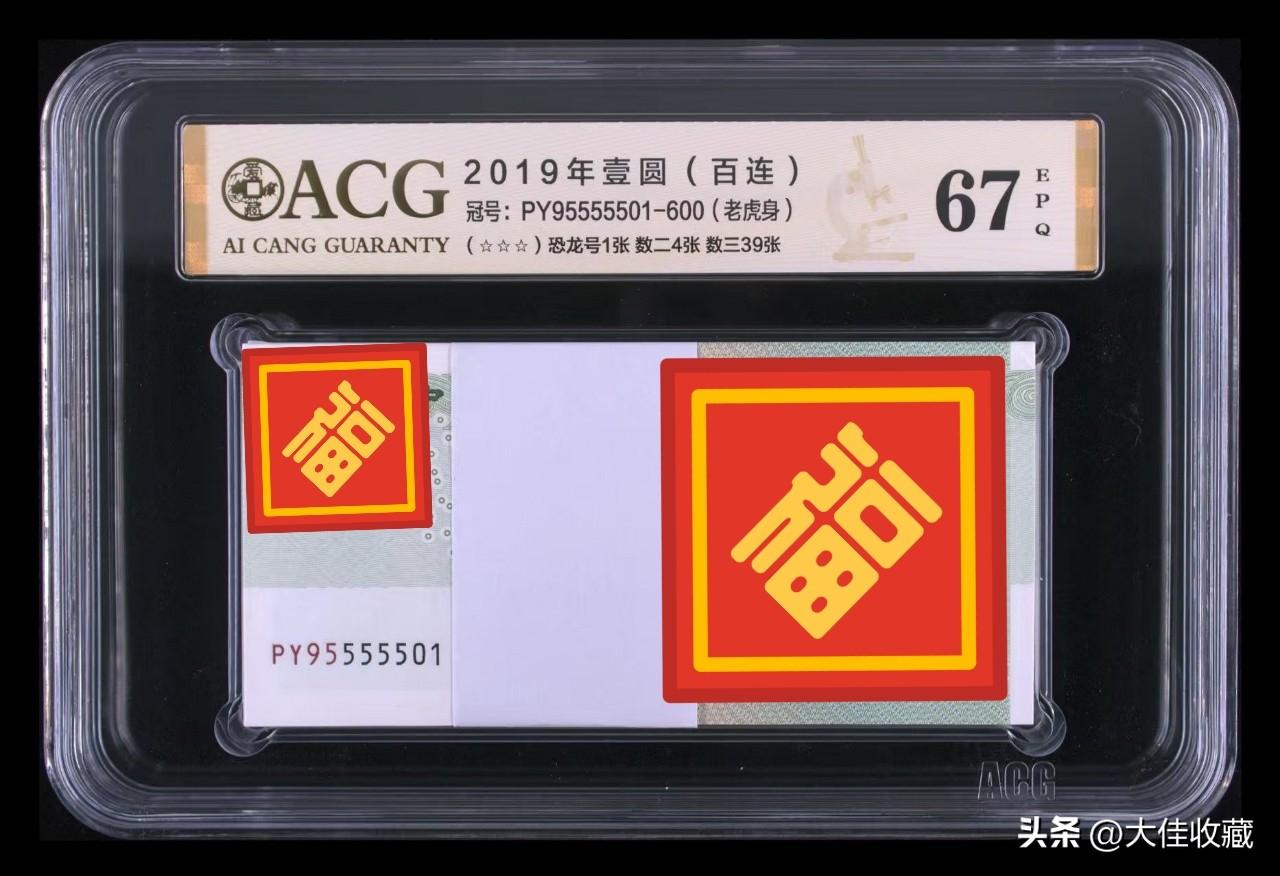 191七同号百连刀币，95至尊
