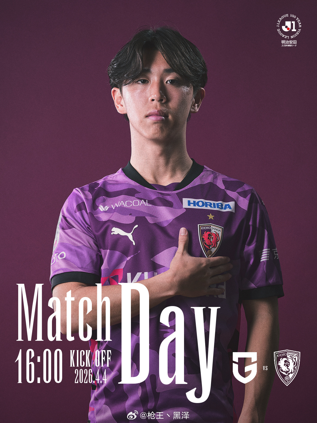 周六早场跟主任正面对话！周六003 大阪钢巴vs京都不死鸟风向：平温度：0-0 