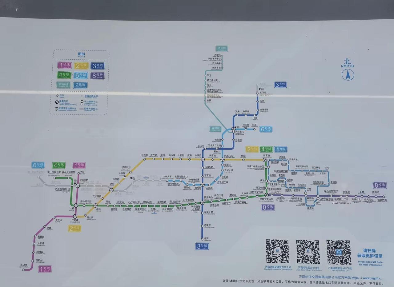 济南轨道交通苦尽甘来