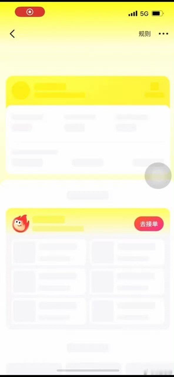 闲鱼怎么崩了今日，有网友晒出疑似闲鱼崩了，听说是活动太火爆，邀请码一码难求最后被