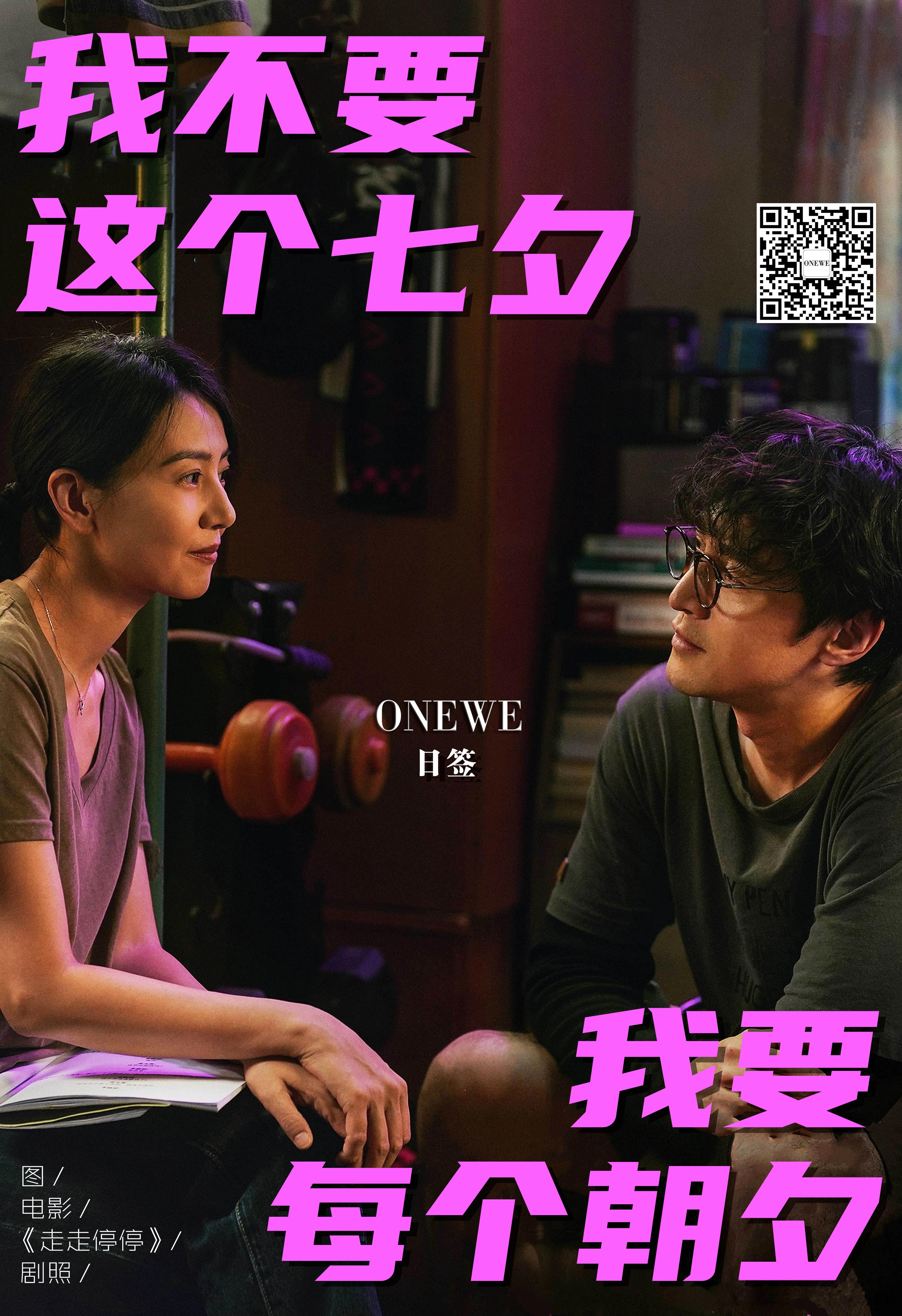 我不要，这个七夕。我要，每个朝夕。超级喜欢，我们今天这个文案。 ​​​