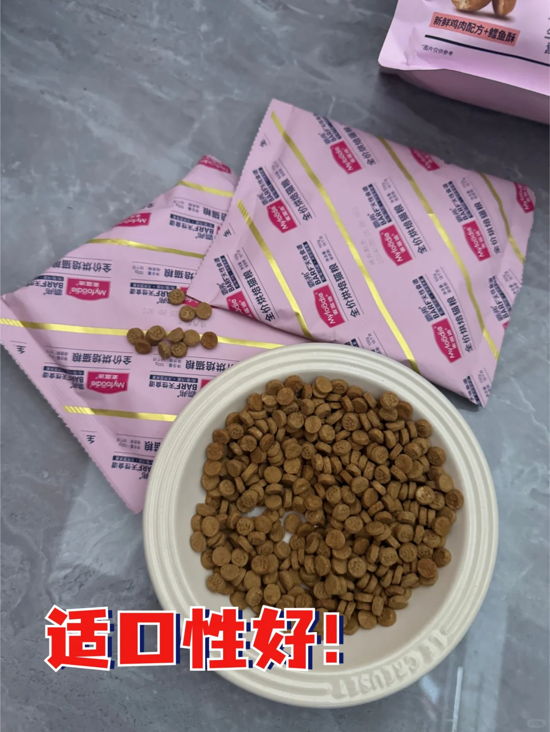 求别停产霸弗烘焙猫粮...