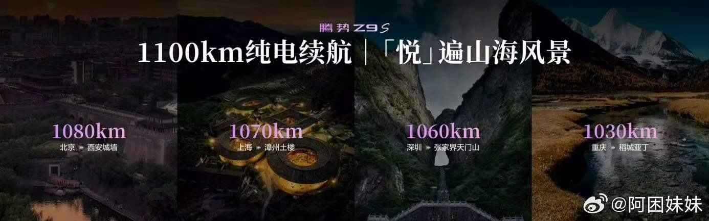 腾势Z9S开启预售了，31.98万起，这个价格放在一台中大型豪华轿车里，确实挺有