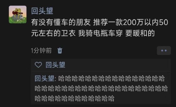 哈哈哈哈哈哈哈哈哈哈哈哈哈哈 ​ ​​​