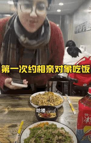 小哥哥来相亲，
见证了她爸爸怀了三胞胎的医学奇迹，不亏。