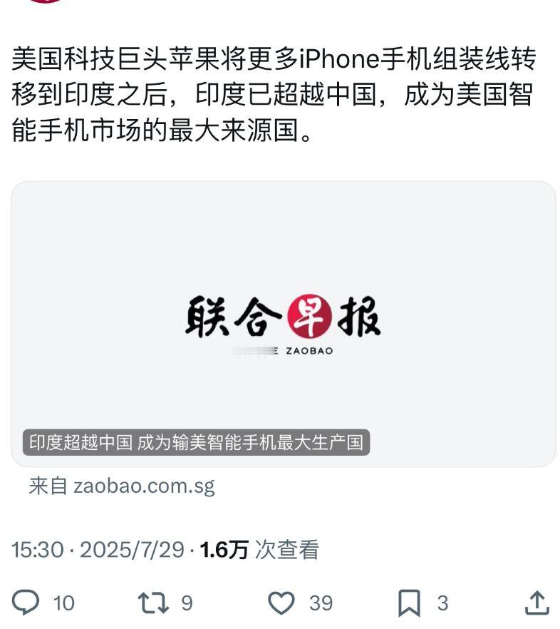 恭喜美国人，终于可以摆脱中国制造，用上正宗印度货了！
 
数据显示，印度已经超过