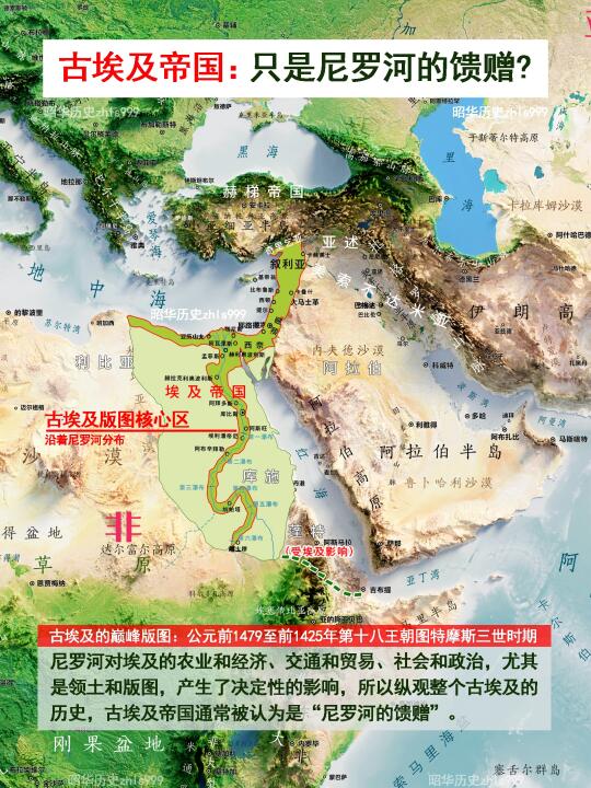 古埃及领土面积最大时期