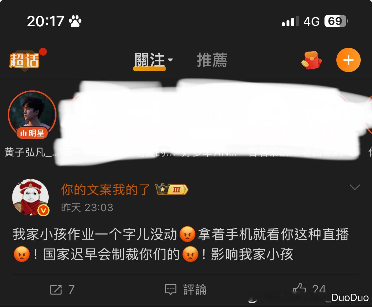 大概就是… ​​​
