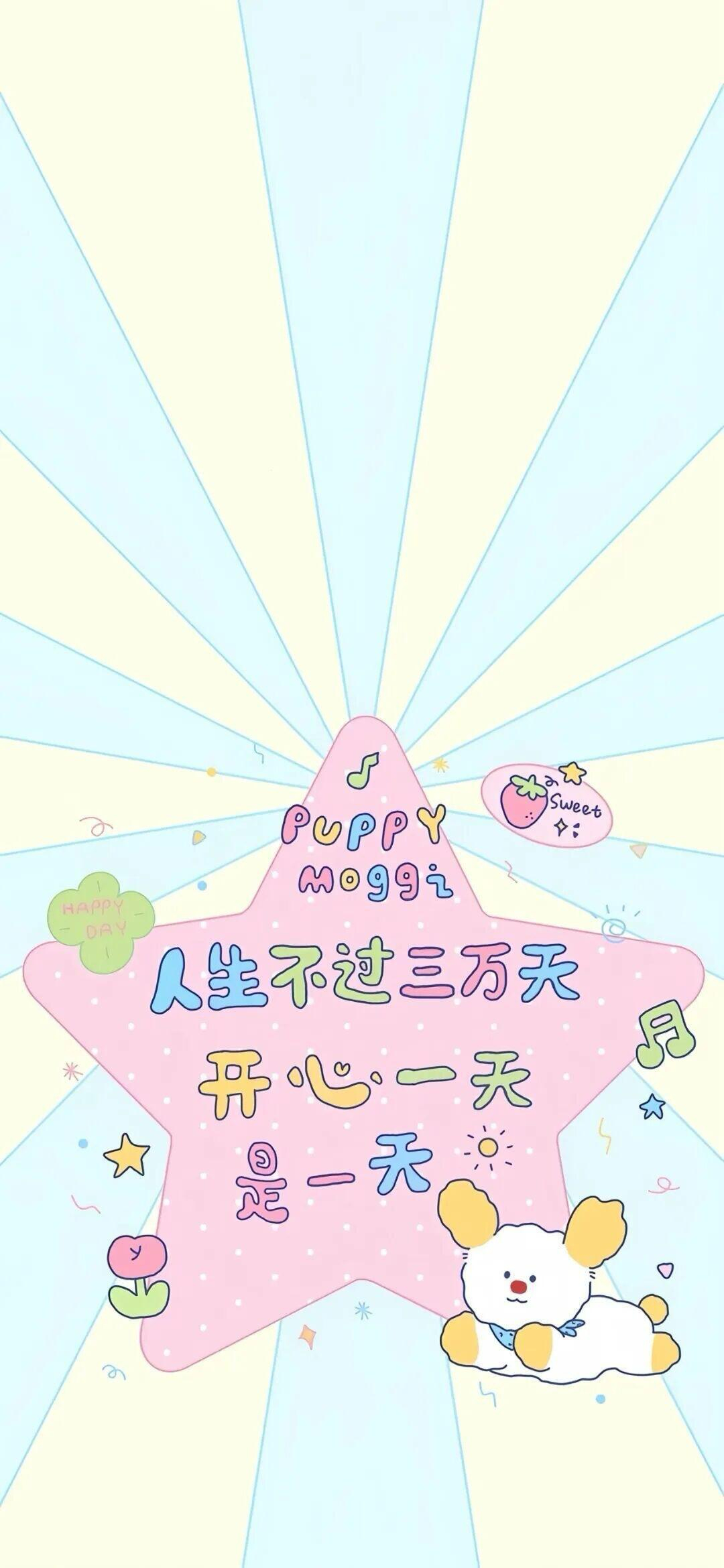 𝐖𝐚𝐥𝐥𝐩𝐚𝐩𝐞𝐫｜4k高清全屏治愈系壁纸  专栏 · 精选壁
