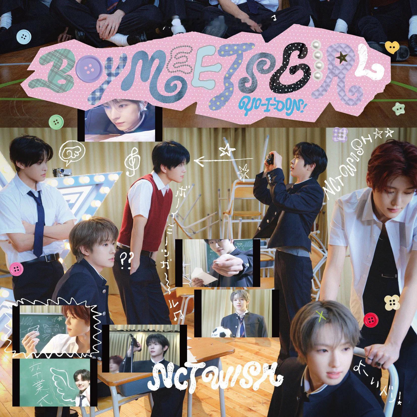 NCT WISH《YO-I-DON! / BOY MEETS GIRL》封面照 