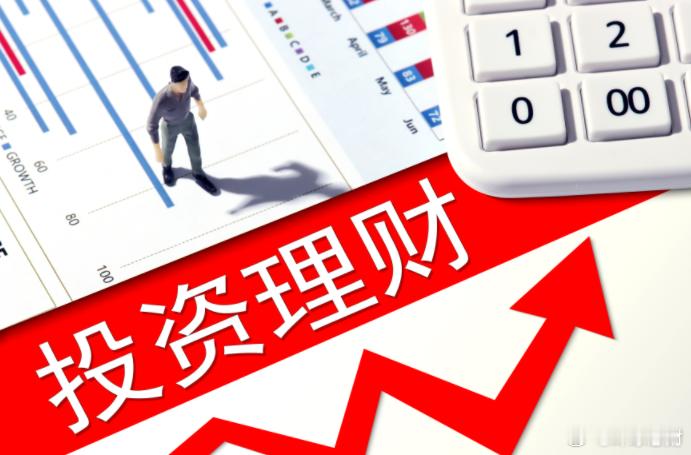 理财银行多家银行推出年终奖理财攻略 【年终奖理财怎么投？银行力推“一站式”稳健配