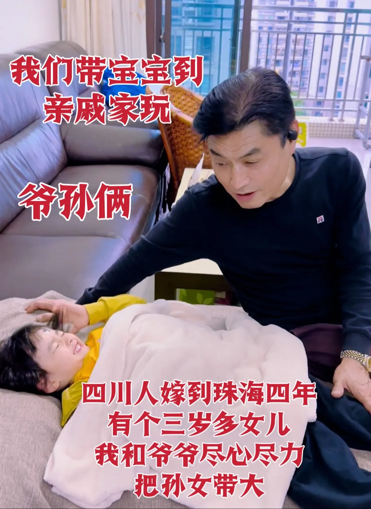 年轻的婆婆到底做到哪个程度才算一个好婆婆？是帮忙带孩子还是给钱，或者是...