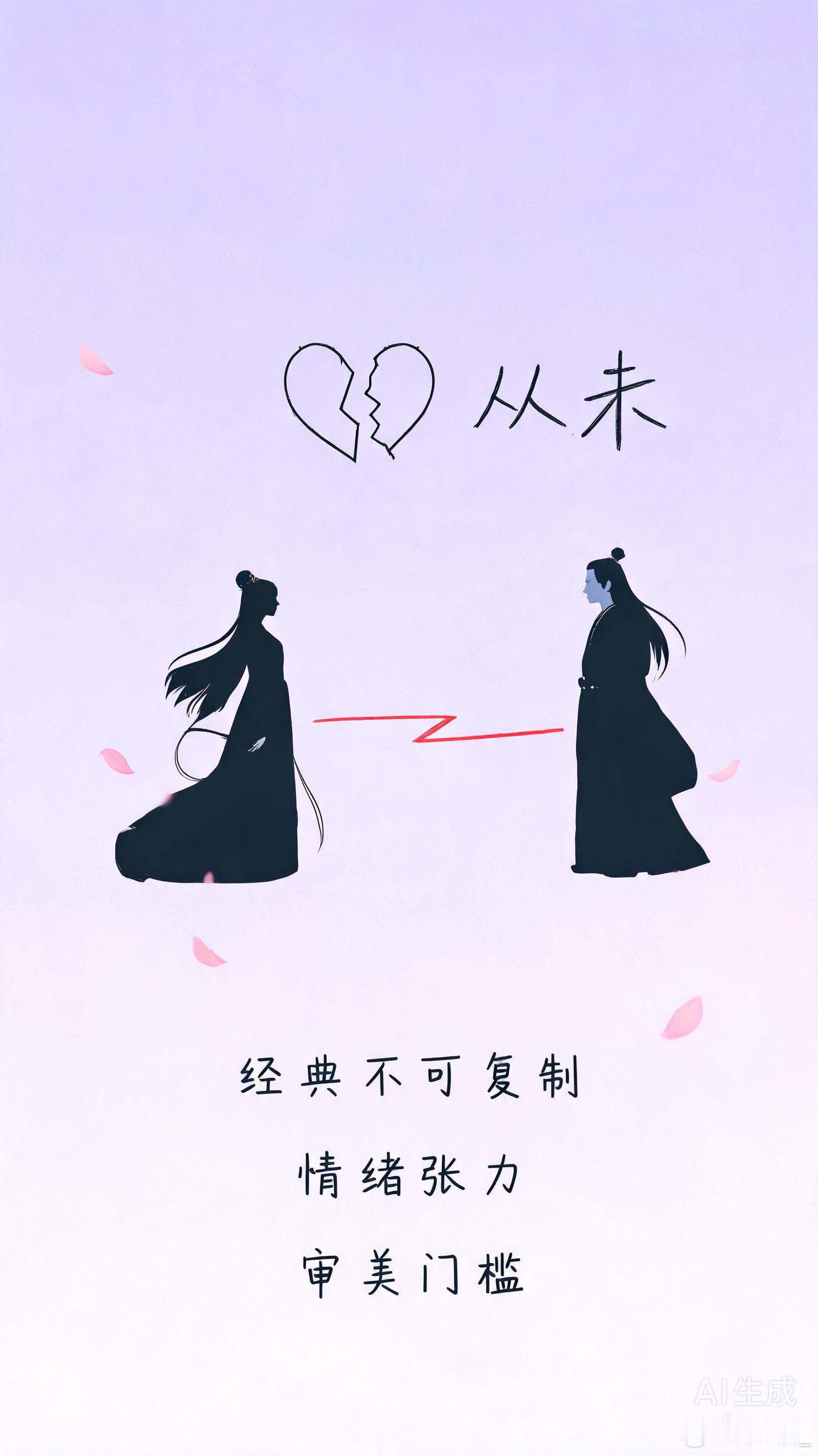 短剧版《香蜜》的“穿书魔改”像是一记响亮的耳光，反而把2018年那个夏天的痛感重