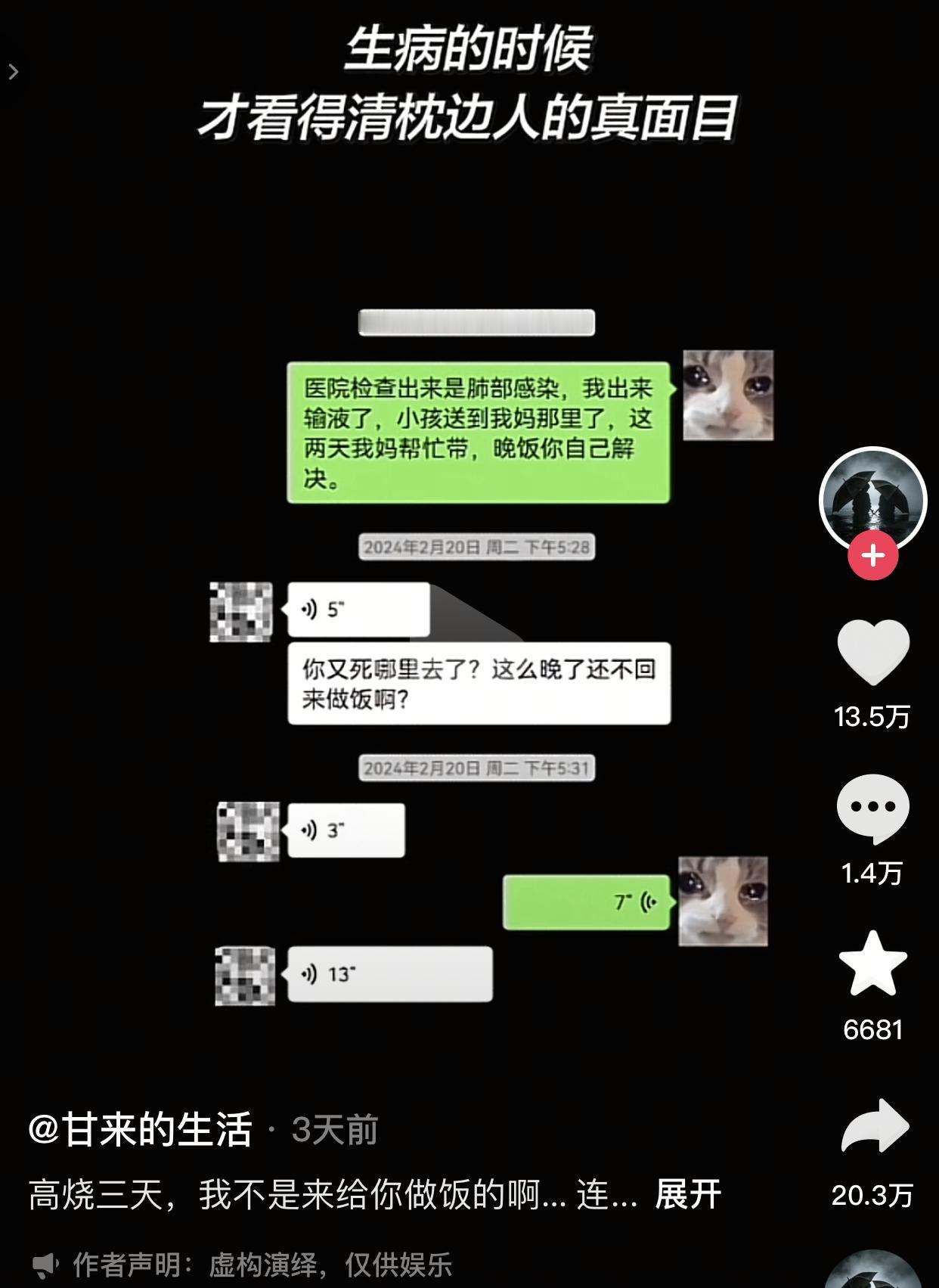 只能说有的人真的能忍，当初怎么看上他的？刷到一位博主分享了自己的经历，看完让人特