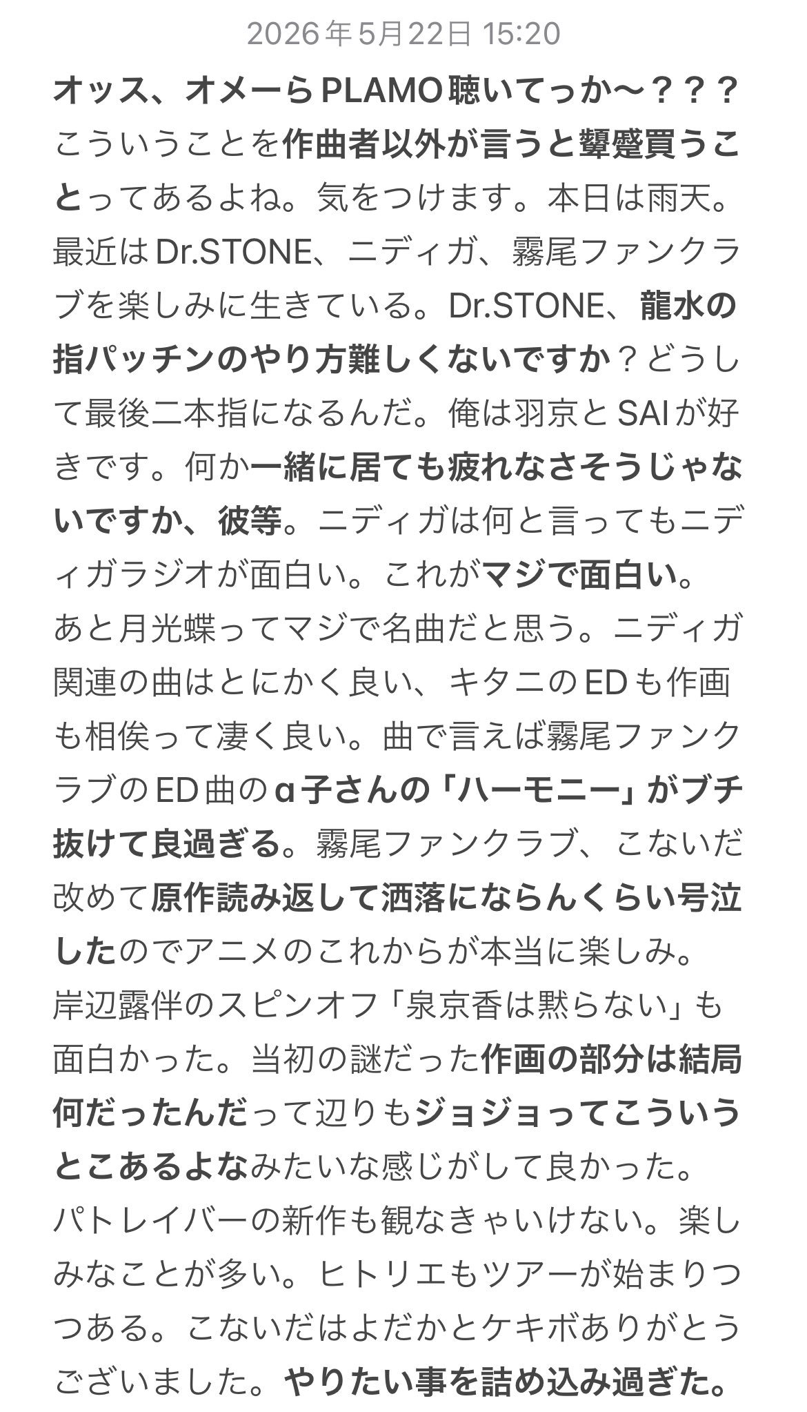 shinoda ：今天也辛苦大家了，日记（哥）来了 