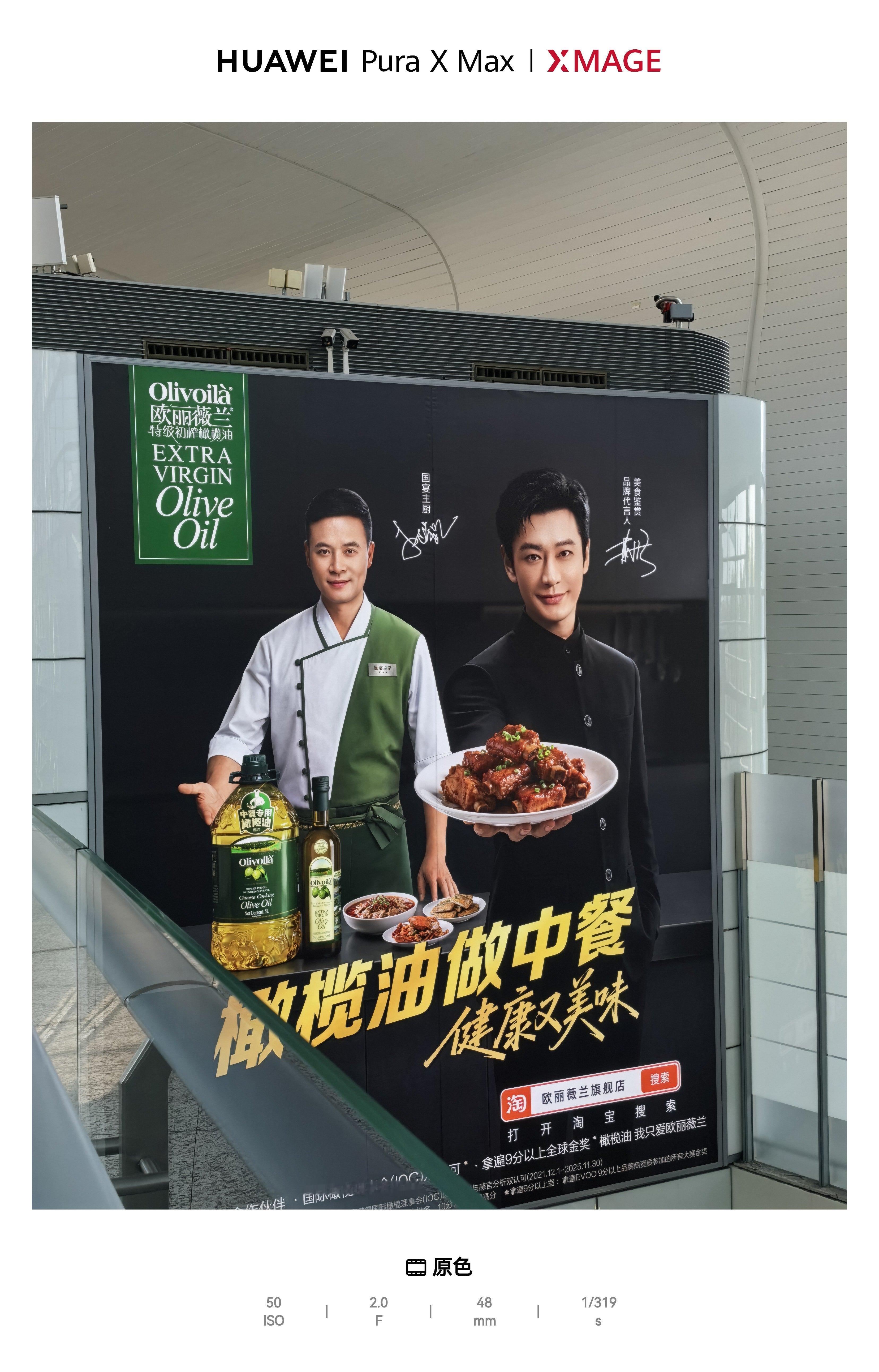 右边这是黄晓明吗？我怎么感觉快认不出了[允悲] ​​​