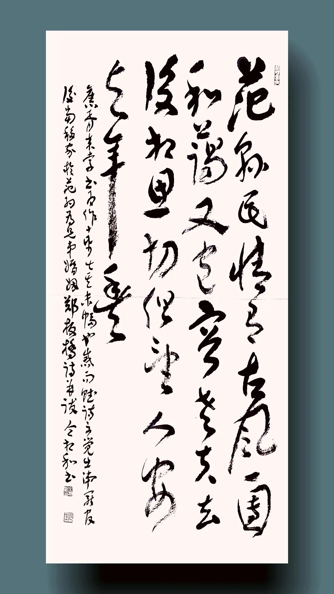 年近八旬的市级书法名家，对陆机《平复帖》用功至深，是老一辈中书协会员，这种水平放