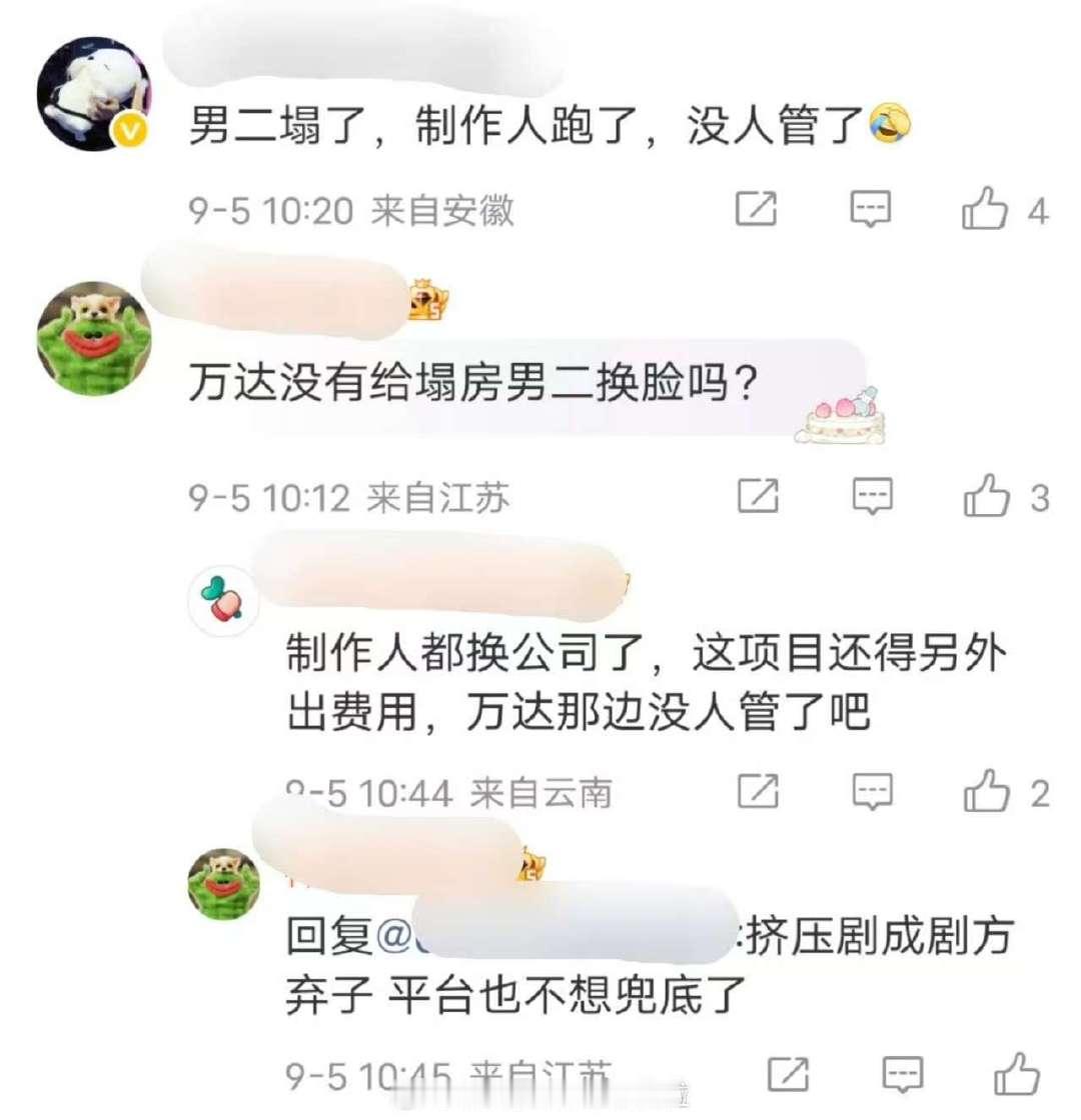 檀健次最后一部待播电视剧檀健次王楚然爱情有烟火被平台退片 网传檀健次、王楚然《爱