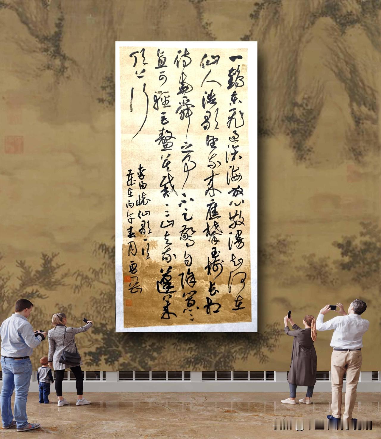 李白《怀仙歌》一首