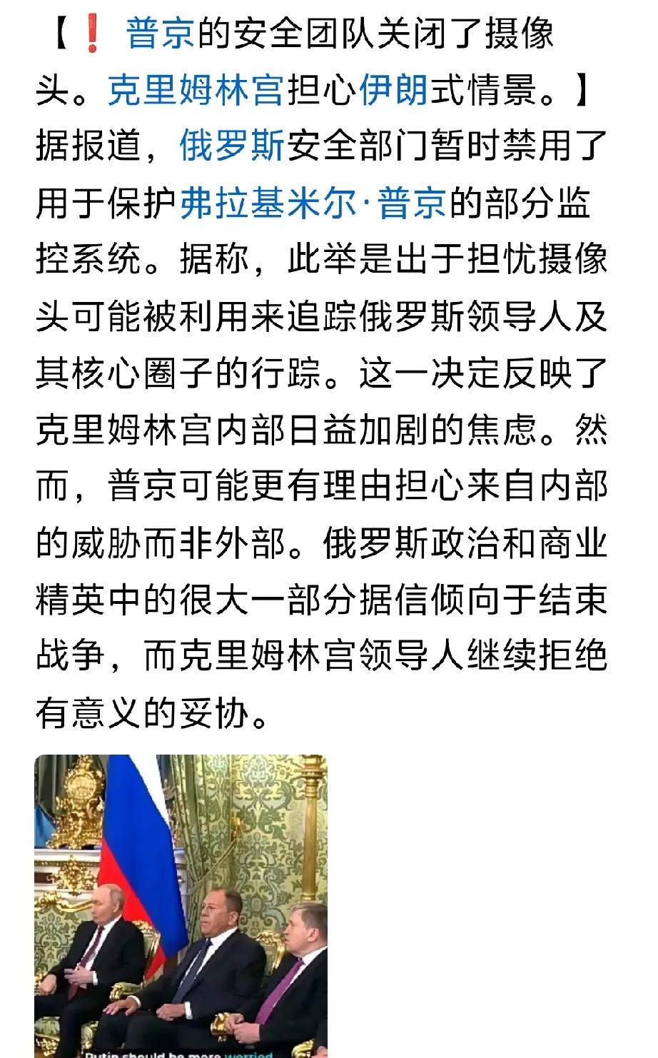只要没有内鬼，别说俄罗斯总统普京了，任何一个主权国家的领导人，都不会轻易的被敌人
