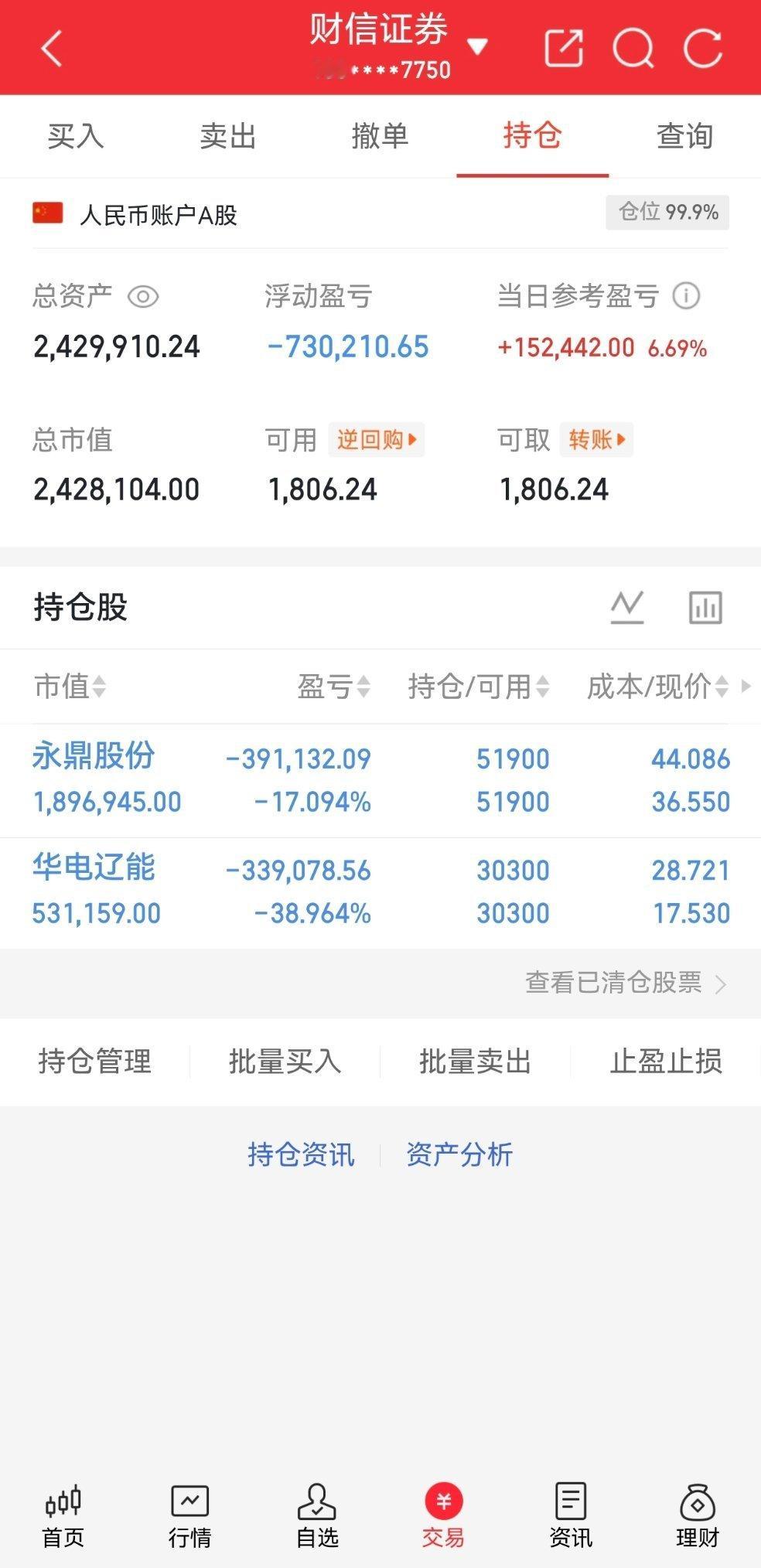 收工啦，明天继续上攻，加油