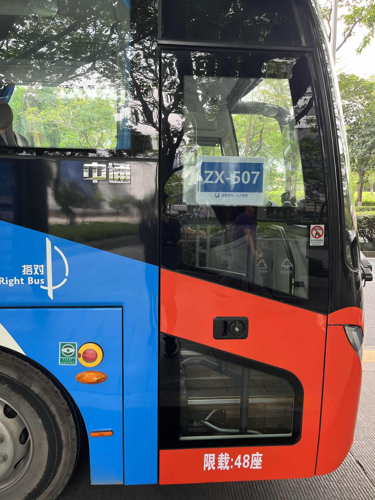 记录我的2026深圳大学半天游！专车到达！