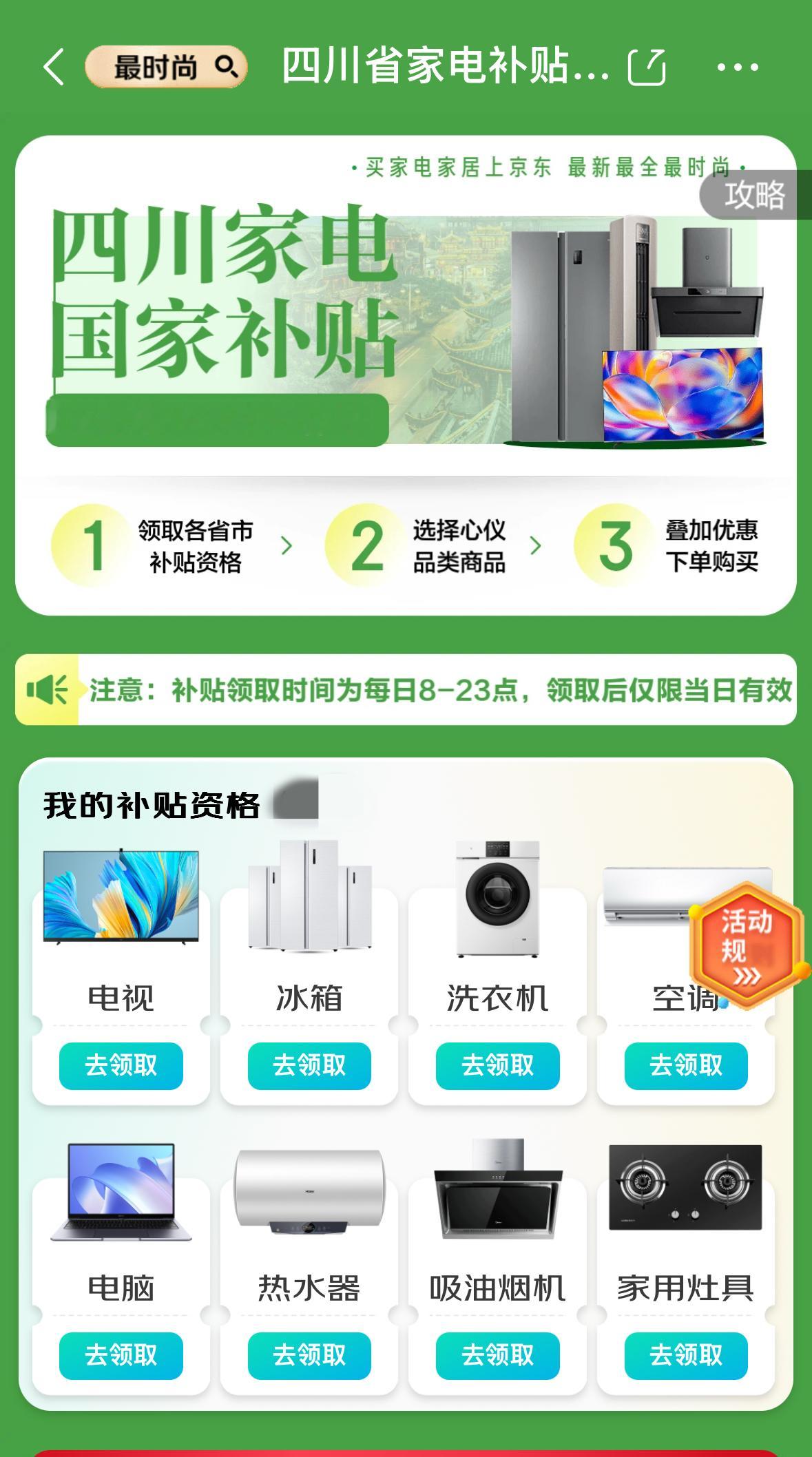 四川人均功夫大师  四川人备年货的方式真是太独特了，感觉他们个个都是隐藏的功夫高