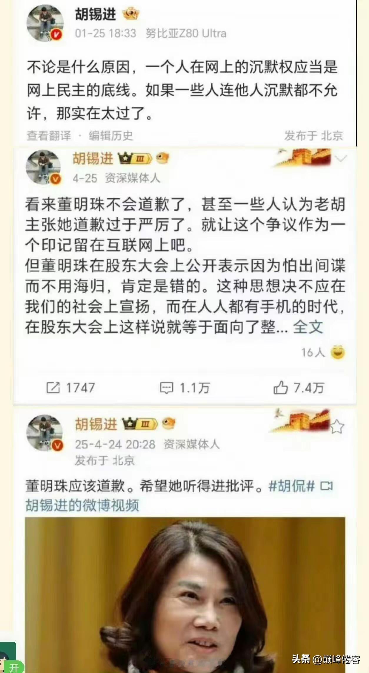 互联网是有记忆的，有的网红严于律人，宽于律己，也算是把互联网网红经济这碗饭吃的明