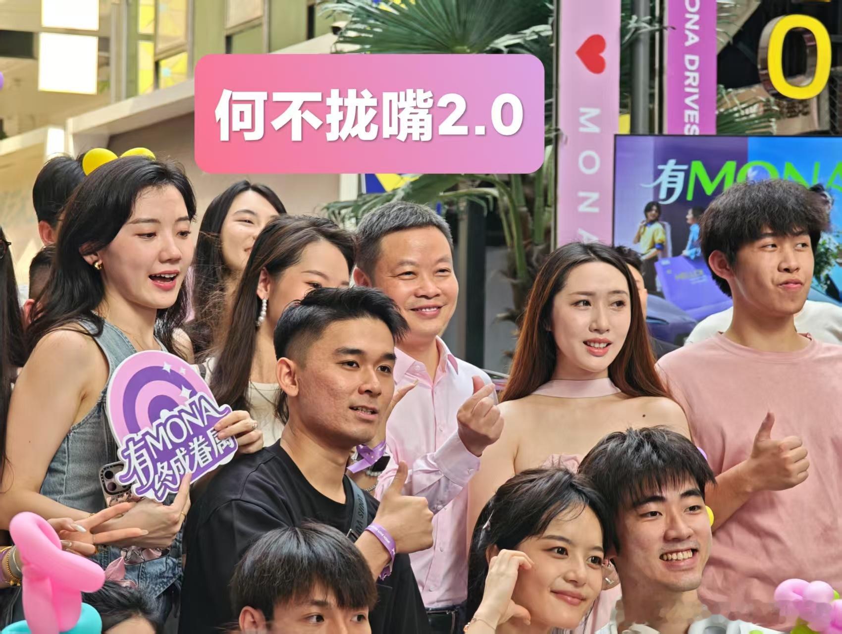 小鹏又何不拢嘴了哈哈哈！小鹏MONA高阶智能辅助驾驶来了何小鹏和情侣车主开箱新M