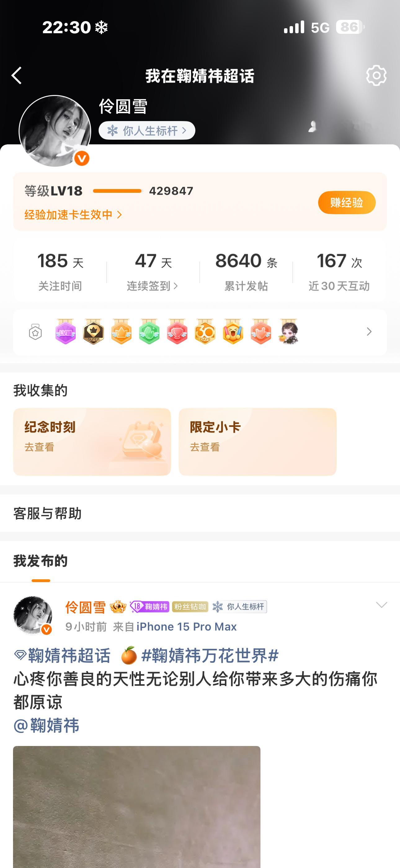 明天43万jyz [流鼻血] ​​​