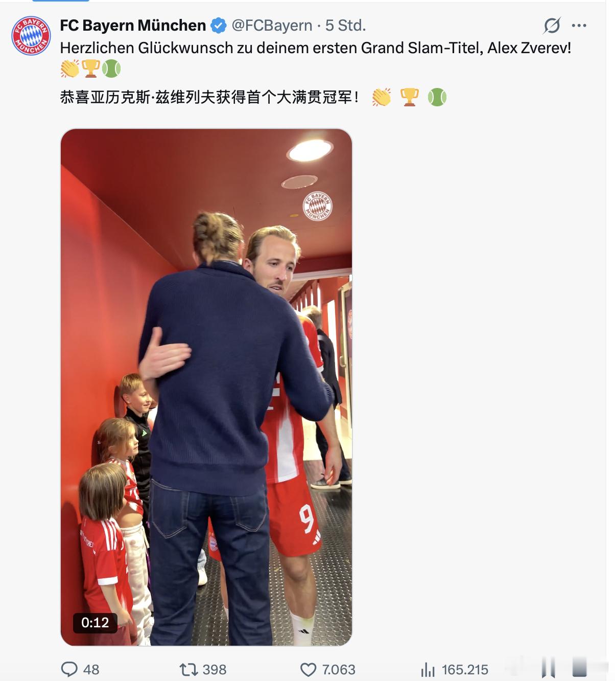 兹维列夫首夺大满贯冠军 官方祝福必须得有~~~ 
