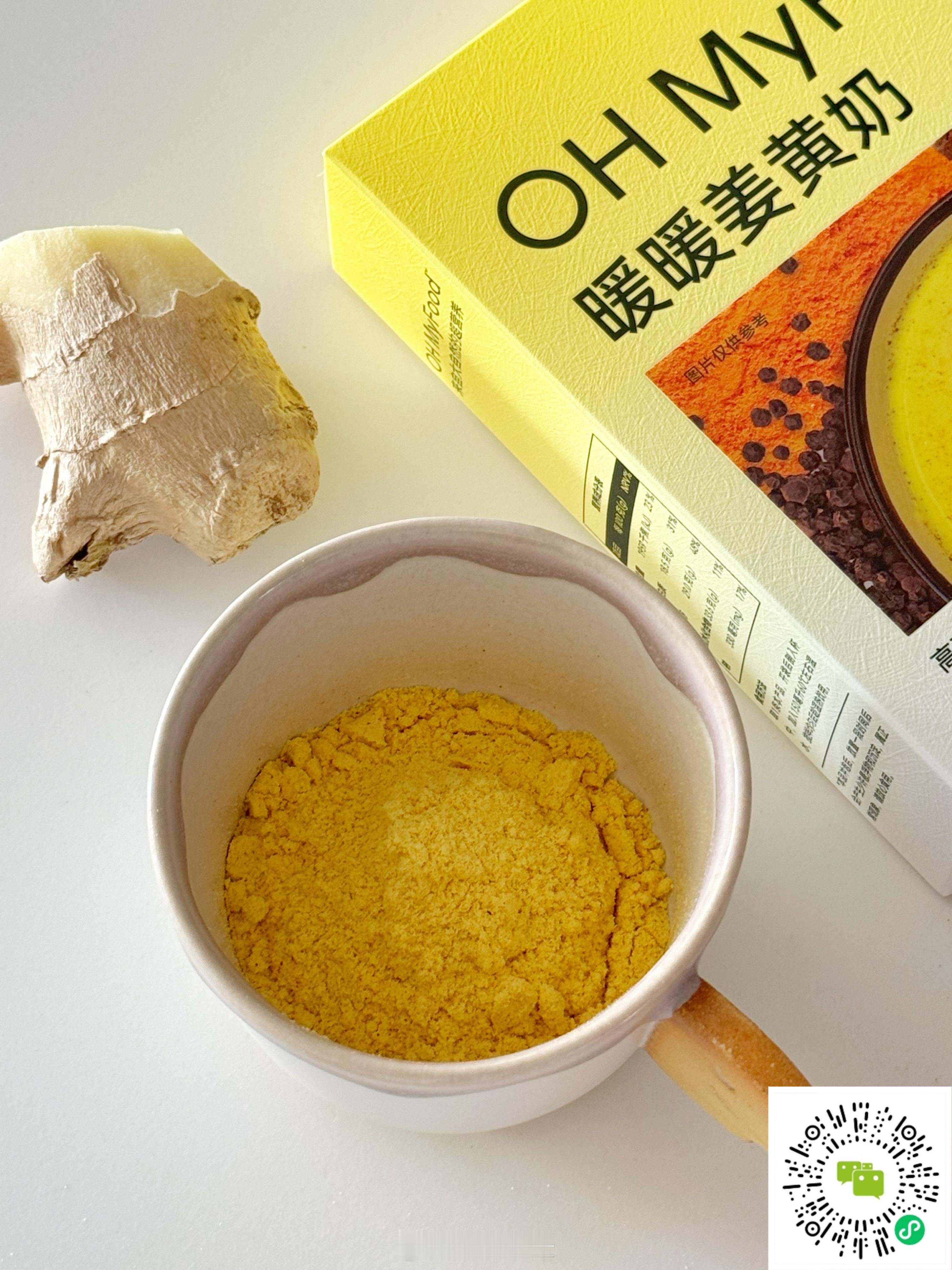最近上的一些好吃的❤️ ​​​