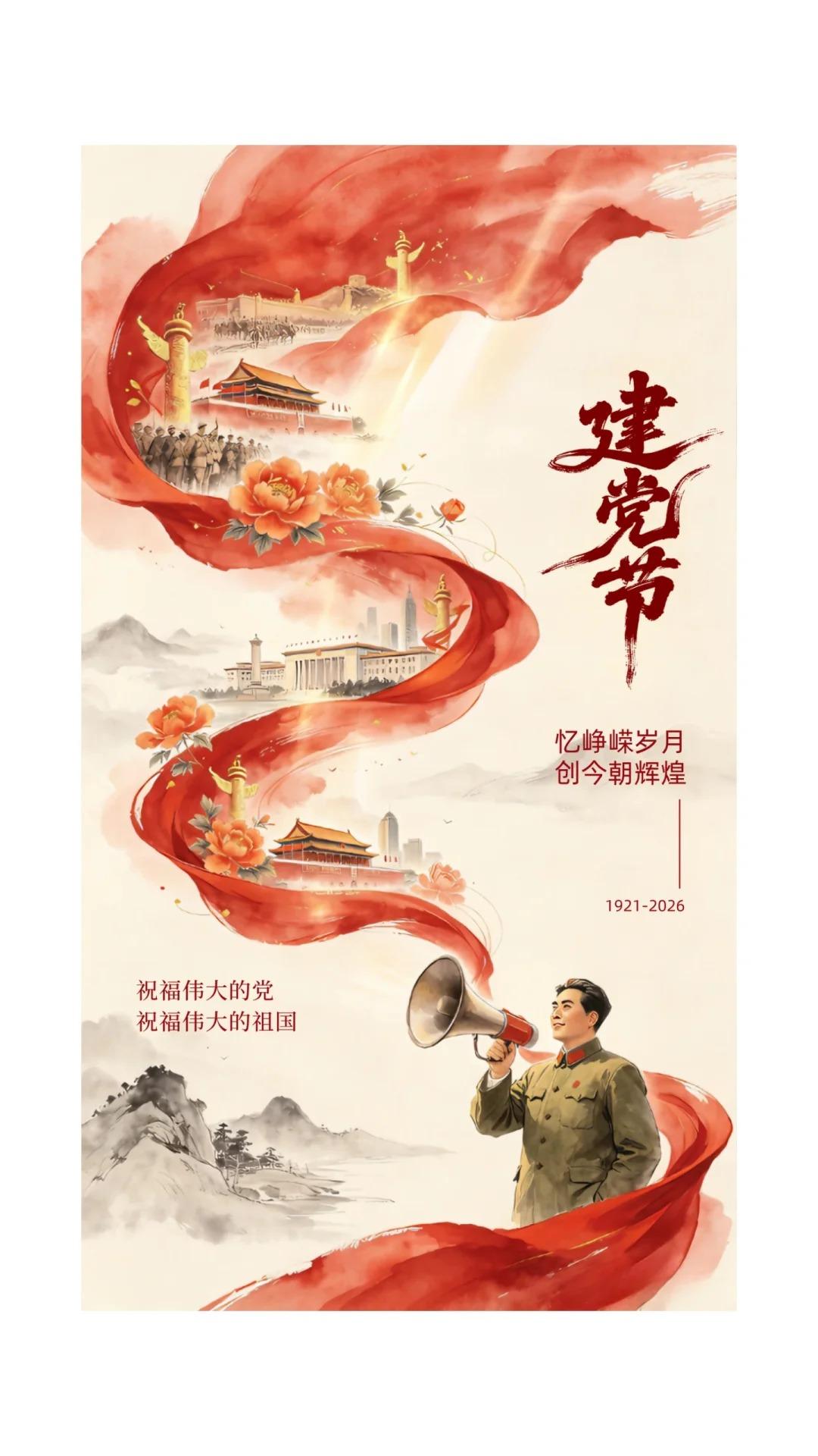 别把红色文化当口号！了解背后的故事，才懂今日生活来之不易


今天是中国共产党成
