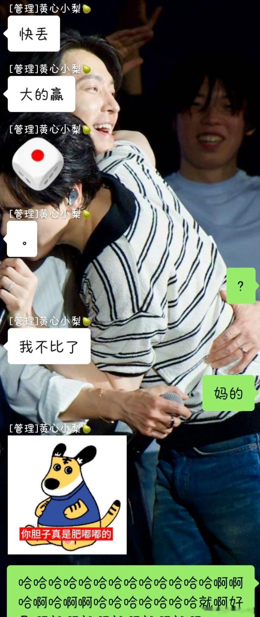 蓝家不知名的综艺神连粉丝也眷顾 ​​​