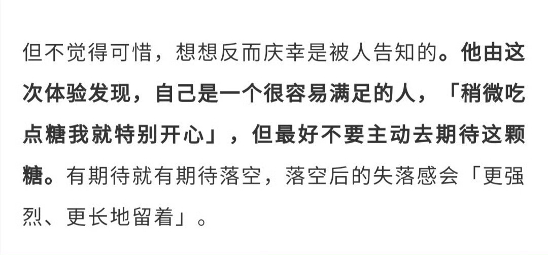 易烊千玺四字 易烊千玺 yyqx 四字弟弟 t杂对玺子2020金像提名和拿奖的过