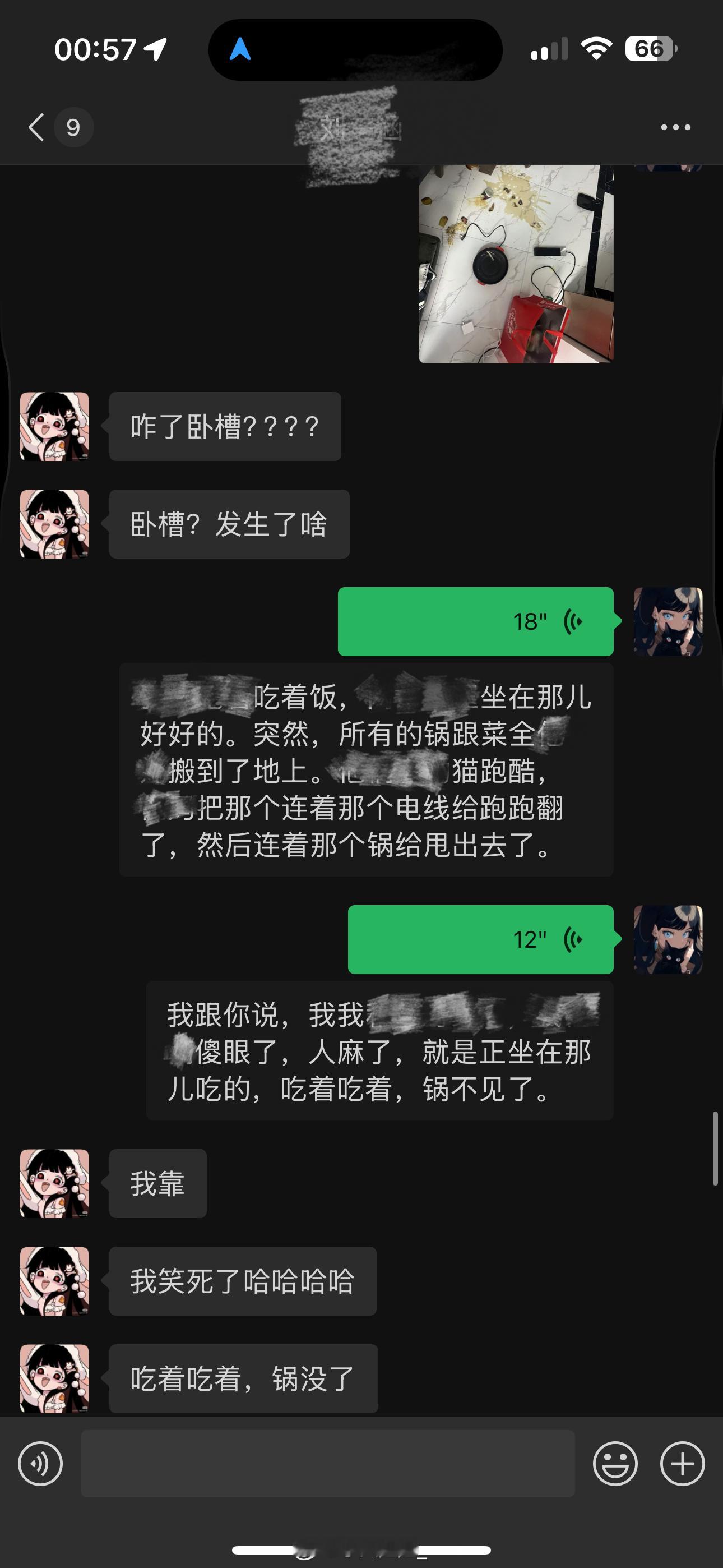 救了命了（马赛克的部分都是脏话[微笑]）  