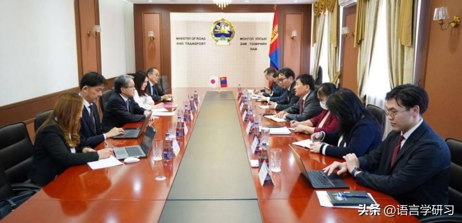 蒙古国与日本讨论